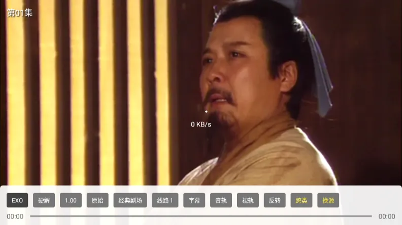 ����糡TV(����Ӱ�Ӳ�������)v6.6.8 �ֻ����ͼ4