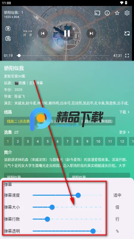 ����ӰԺ��׿���ֻ���