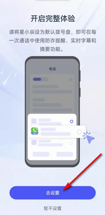 ��С��2026�ٷ����°汾