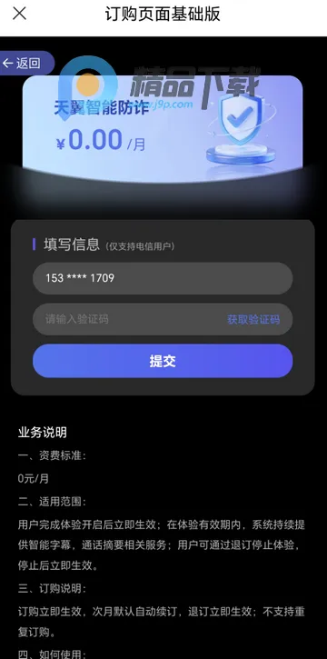 ��С��2026�ٷ����°汾