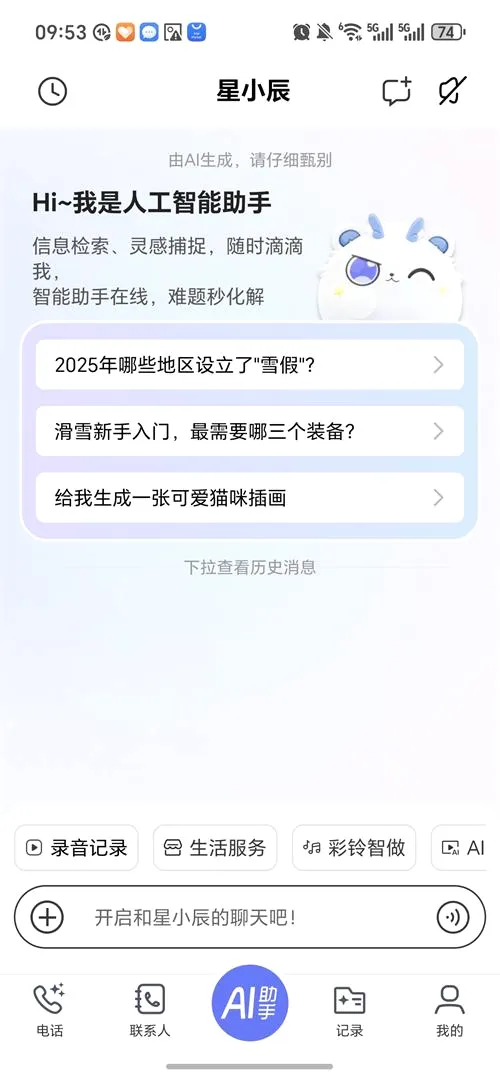 ��С��2026�ٷ����°汾v1.1.3.0 ��Ѱ��ͼ0