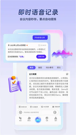 ��С��2026�ٷ����°汾v1.1.3.0 ��Ѱ��ͼ4