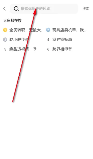 嗨漫趣看看漫画(漫剧播放软件) 嗨漫趣看看漫画(漫剧播放软件)