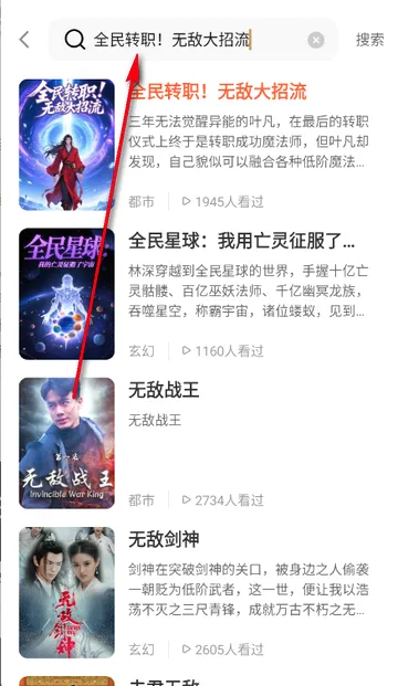 嗨漫趣看看漫画 嗨漫趣看看漫画