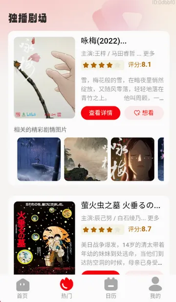 嗨漫趣看看漫画 嗨漫趣看看漫画