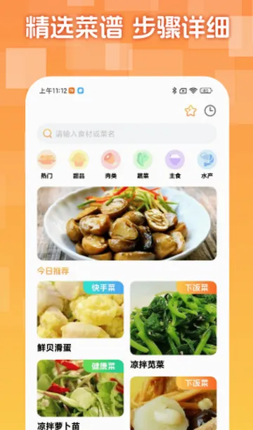 �����³�����2026�ٷ����°汾v1.0.2 ��׿���ͼ1