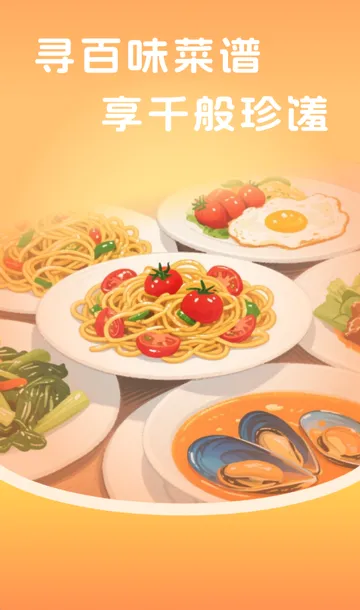 �����³�����2026�ٷ����°汾v1.0.2 ��׿���ͼ3