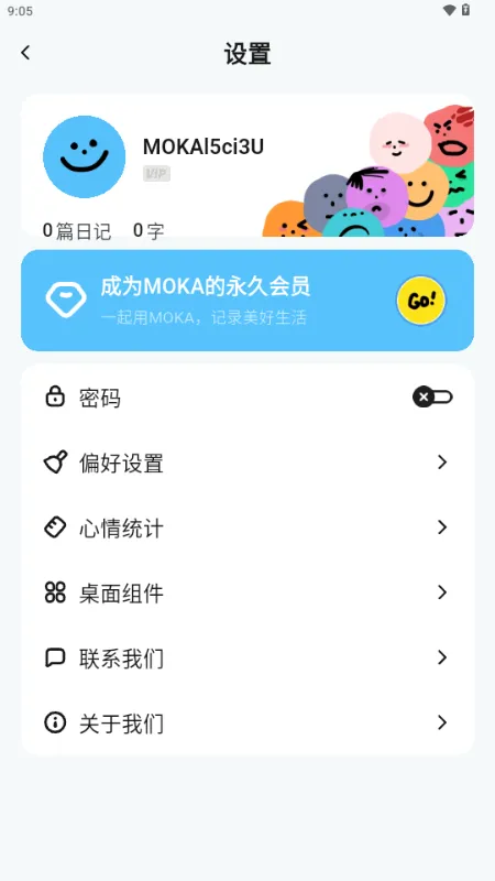 MOKA�ռǰ�׿���ֻ���v1.0.0 ��׿���ͼ0