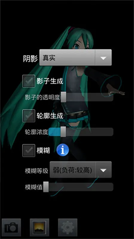 MikuMikuDance2026�ٷ����°汾v5.4 ��׿���ͼ4