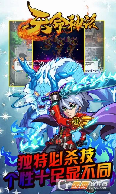 天命神话(二次元挂机福利手游) 天命神话(二次元挂机福利手游)