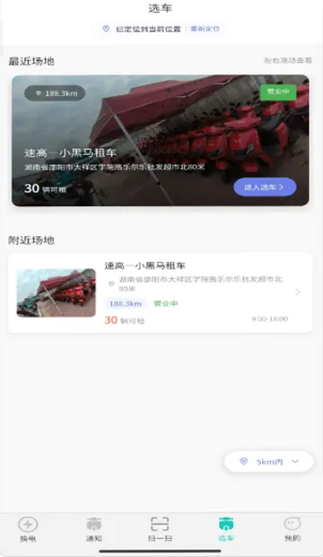 С������������2026���°汾v1.0.6 ��Ѱ��ͼ3
