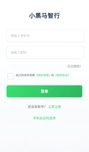 С������������2026���°汾v1.0.6 ��Ѱ��ͼ2