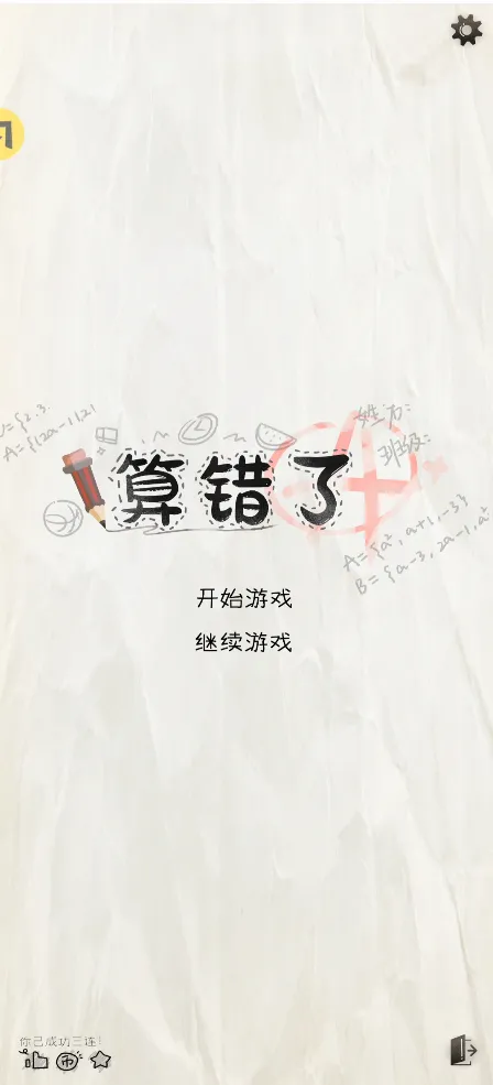 ����˻�ɽ���(�����������)v1.0 �ٷ������ͼ0