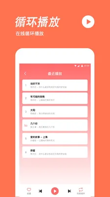 �ֻ���������(������������)v1.3.4 ��Ѱ��ͼ2