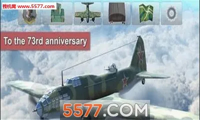 ӥ������(���������Ϸ)v3.4.6 ��׿���ͼ0
