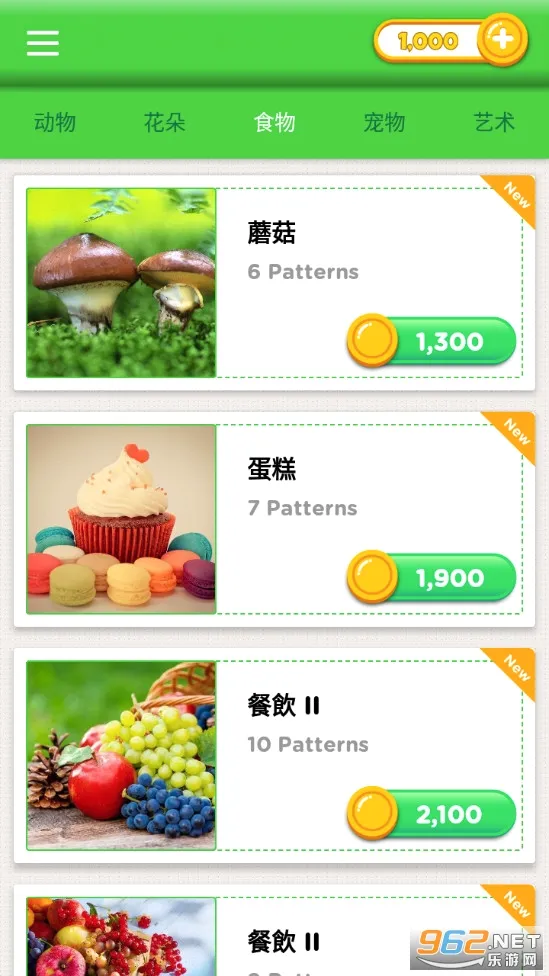 ʮ������ʷ���׿���ֻ���v2.12.7 ��׿���ͼ4