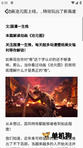 ������������ֻ���