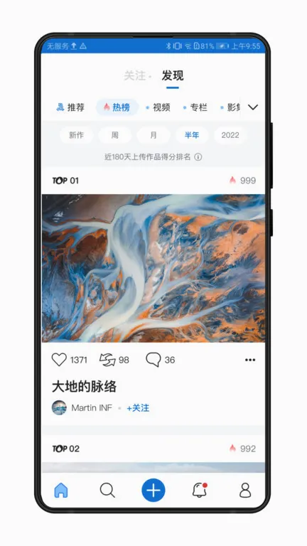 �Ӿ��й�2026���°汾v4.23.1 ��׿���ͼ0