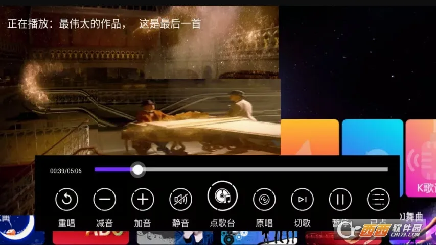 k�谲׿���ֻ���v4.3.1.2 �ֻ����ͼ2