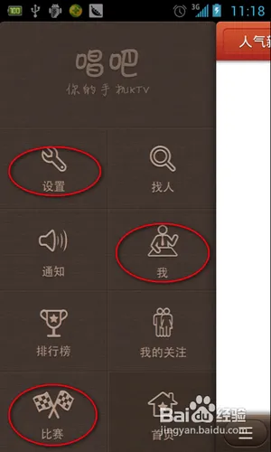 k�谲׿���ֻ���