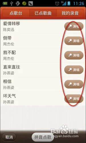 k�谲׿���ֻ���