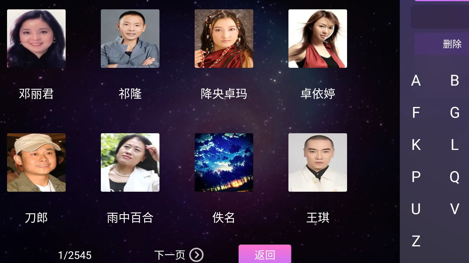 k�谲׿���ֻ���v4.3.1.2 �ֻ����ͼ4