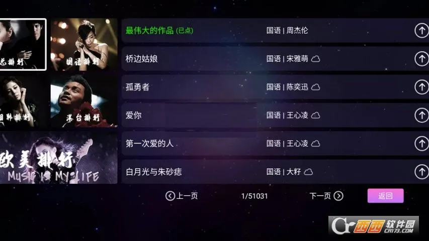 k�谲׿���ֻ���v4.3.1.2 �ֻ����ͼ1