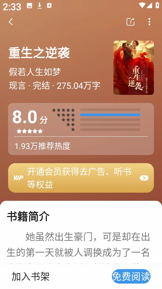 TXT�Ķ���2026�ٷ����°汾v1.2.1 �ֻ����ͼ0