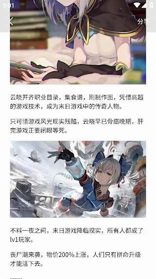 TXT阅读器2026官方最新版本 TXT阅读器2026官方最新版本