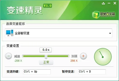 ���پ��鰲׿���ֻ���v5.3.2.5 �ٷ������ͼ0