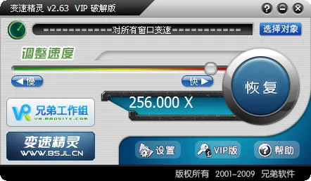 ���پ��鰲׿���ֻ���v5.3.2.5 �ٷ������ͼ1
