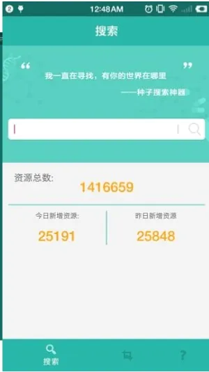 javbus2026���°汾v3.1.0 ��׿���ͼ0