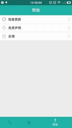 javbus2026���°汾v3.1.0 ��׿���ͼ1