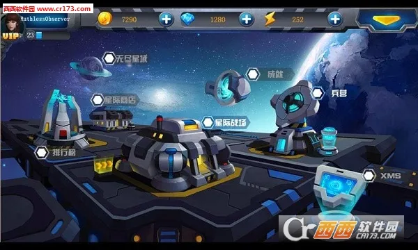 �����޵������ֻ���v1.0 ��Ѱ��ͼ4