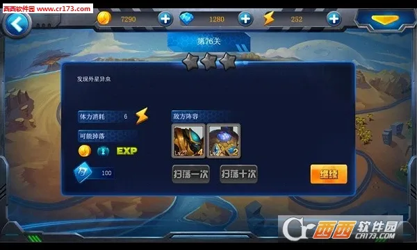 �����޵������ֻ���v1.0 ��Ѱ��ͼ3