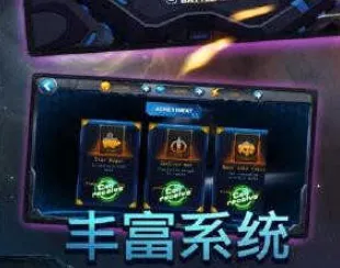 人族无敌最新手机版 人族无敌最新手机版