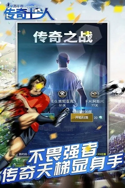 �����氲׿���ֻ���v2.7.9 �ٷ������ͼ3