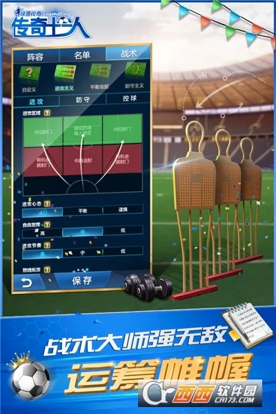 �����氲׿���ֻ���v2.7.9 �ٷ������ͼ1