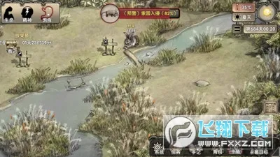 �ĵ�����(�ĵ�������Ϸ)v7.9.0.0 ��׿���ͼ0