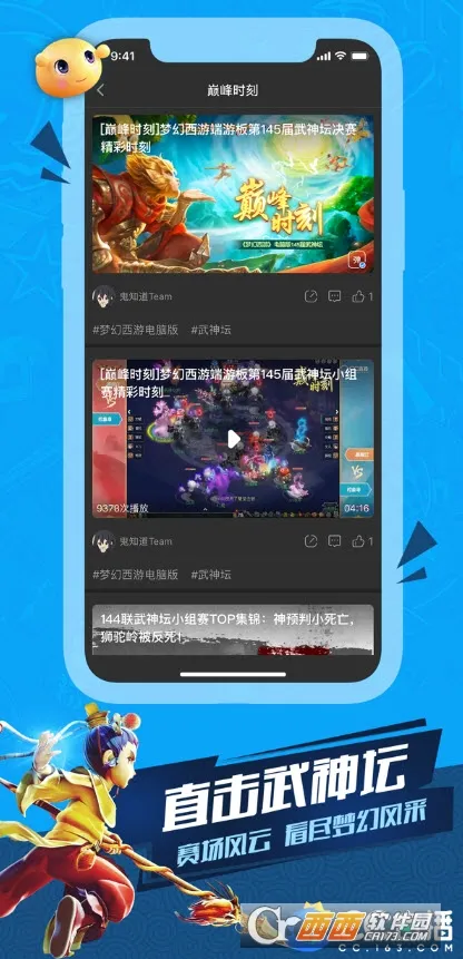CCֱ��(��Ϸֱ��ƽ̨)v4.1.0(503064) ��Ѱ��ͼ1