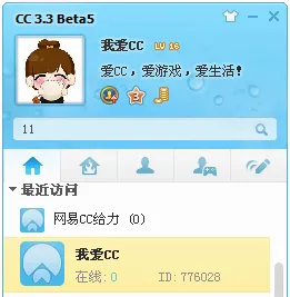 CC直播(游戏直播平台) CC直播(游戏直播平台)