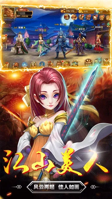 ����־Online2026���°汾v1.1.2.2 �ٷ������ͼ3
