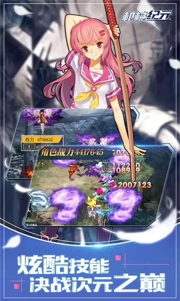 ��е��Ԫ��׿���ֻ���v1.1.2 �ٷ������ͼ2