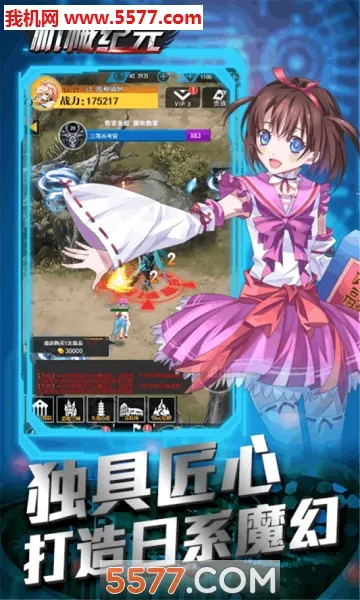 ��е��Ԫ��׿���ֻ���v1.1.2 �ٷ������ͼ3