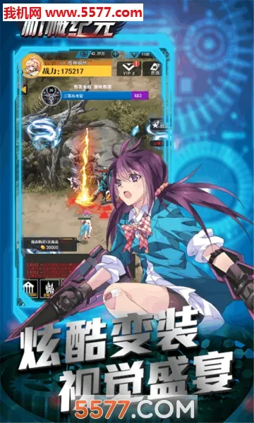 ��е��Ԫ��׿���ֻ���v1.1.2 �ٷ������ͼ0