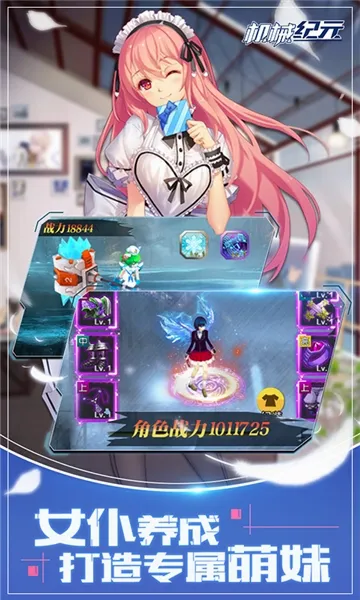 ��е��Ԫ��׿���ֻ���v1.1.2 �ٷ������ͼ1