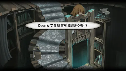 Deemo(����ð����Ϸ)v1.3.0 �ٷ������ͼ1