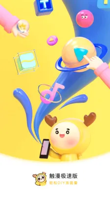 ����(��������ƽ̨)v6.17.0 ��׿���ͼ1