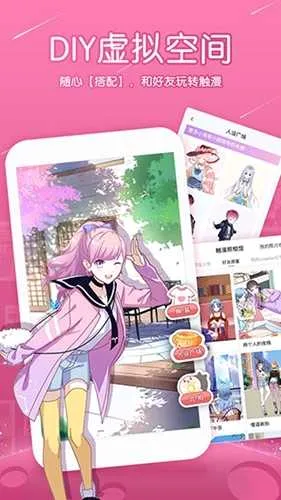 触漫(漫画创作平台) 触漫(漫画创作平台)