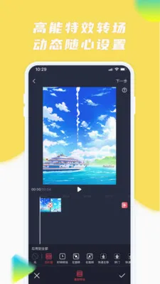 ����(��������ƽ̨)v6.17.0 ��׿���ͼ2